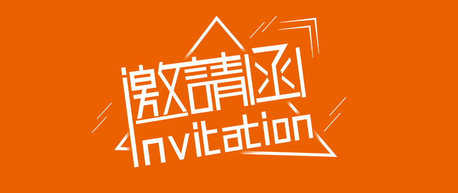 【開春首展】廣州迪培思廣告展<div   id="jfovm50"   class="index-wrap">，鑫全利激光邀你來參展<div   id="jfovm50"   class="index-wrap">！